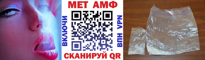 АМФЕТАМИН VHQ дарнет шоп Сосногорск
