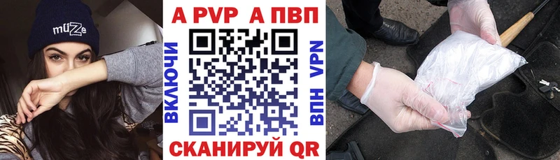 APVP СК  Сосногорск 