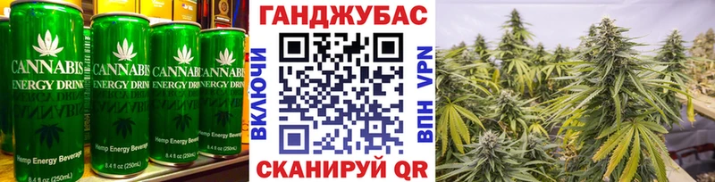 Canna-Cookies марихуана  Сосногорск 