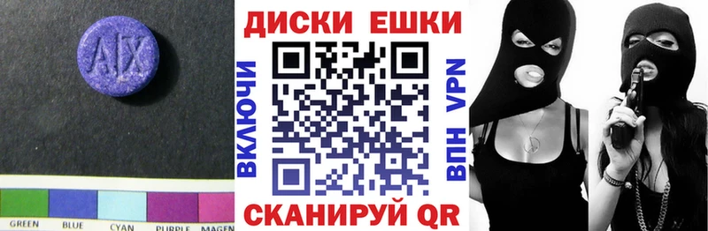 ЭКСТАЗИ louis Vuitton  Сосногорск 