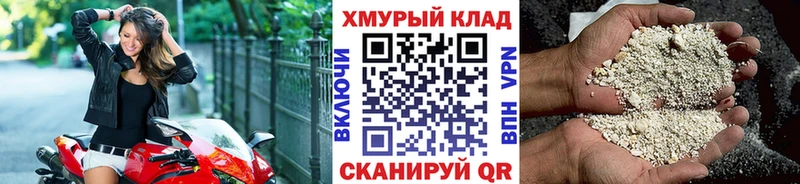 ссылка на мегу сайт  Сосногорск  ГЕРОИН Афган 