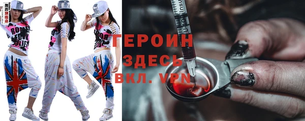гидропоника Бугульма