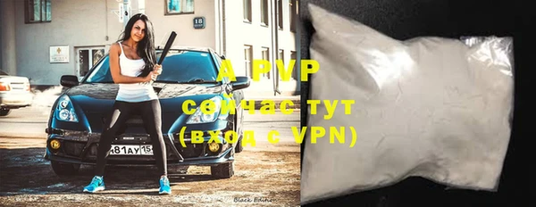 гидропоника Бугульма