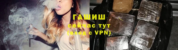 дурь Бронницы