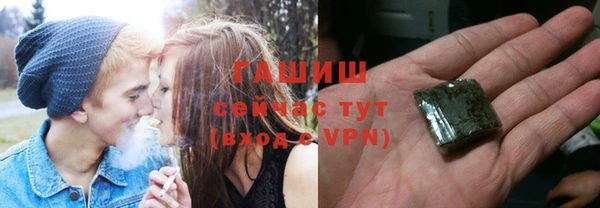 мяу мяу кристалл Бородино