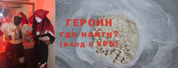 дурь Бронницы