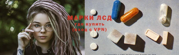 мяу мяу кристалл Бородино