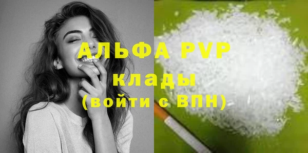 дурь Бронницы