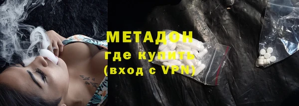 дурь Бронницы
