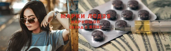 мяу мяу кристалл Бородино
