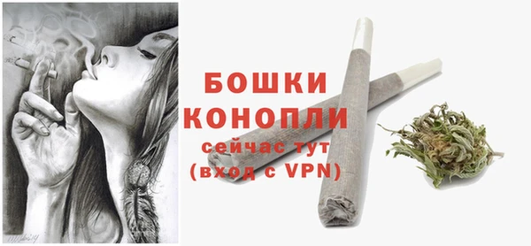 мяу мяу кристалл Бородино