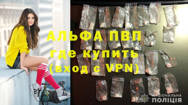 гидропоника Бугульма