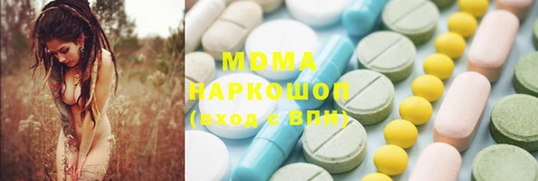 мяу мяу кристалл Бородино
