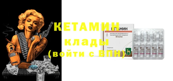 гидропоника Бугульма