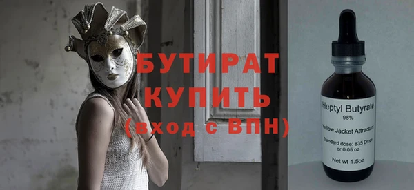 гидропоника Бугульма
