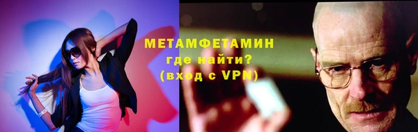 мяу мяу кристалл Бородино