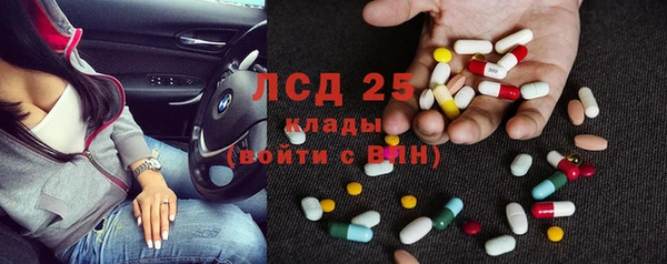 гашишное масло Россошь