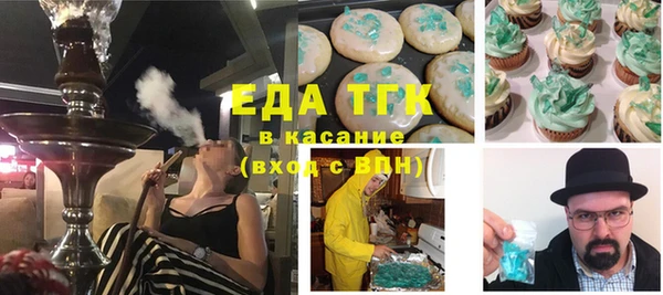 дурь Бронницы