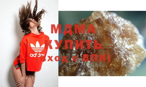 мяу мяу кристалл Бородино