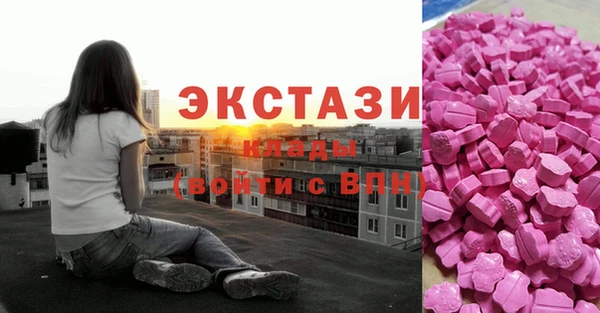 дурь Бронницы