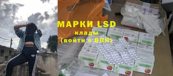 дурь Бронницы