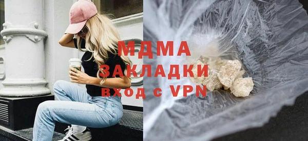 дурь Бронницы