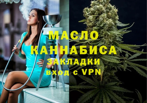 гидропоника Бугульма