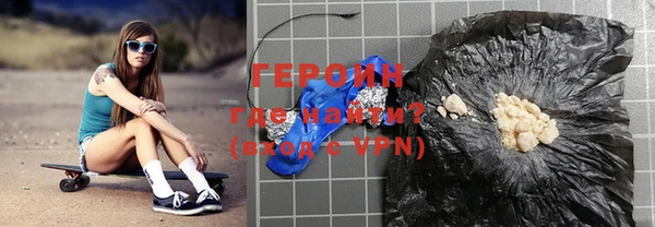 дурь Бронницы