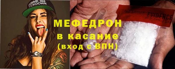 дурь Бронницы