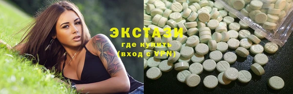 мяу мяу кристалл Бородино