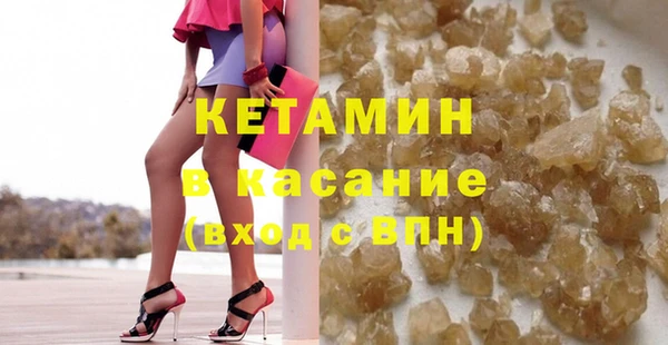 дурь Бронницы