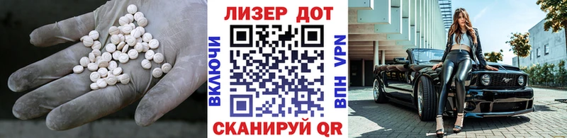 ЛСД экстази ecstasy  Сосногорск 