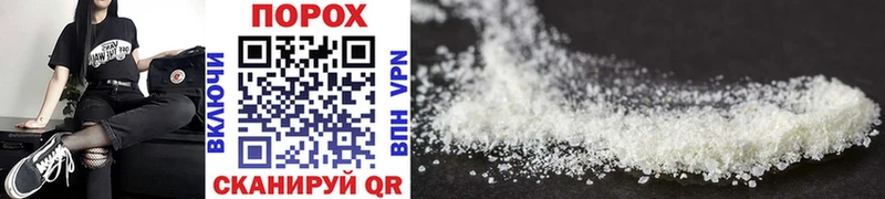 Метамфетамин Methamphetamine  Сосногорск 