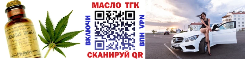 ТГК вейп  Сосногорск 