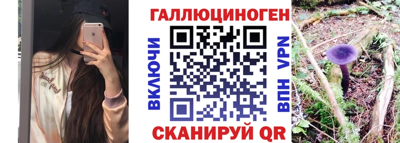 Псилоцибиновые грибы Magic Shrooms Сосногорск